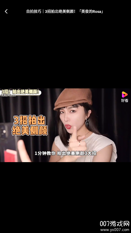 youtubeer相机2026最新版图3