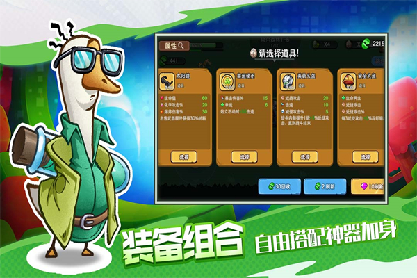 机能英雄(2)