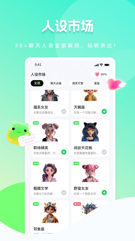 甜瓜输入法最新版图1