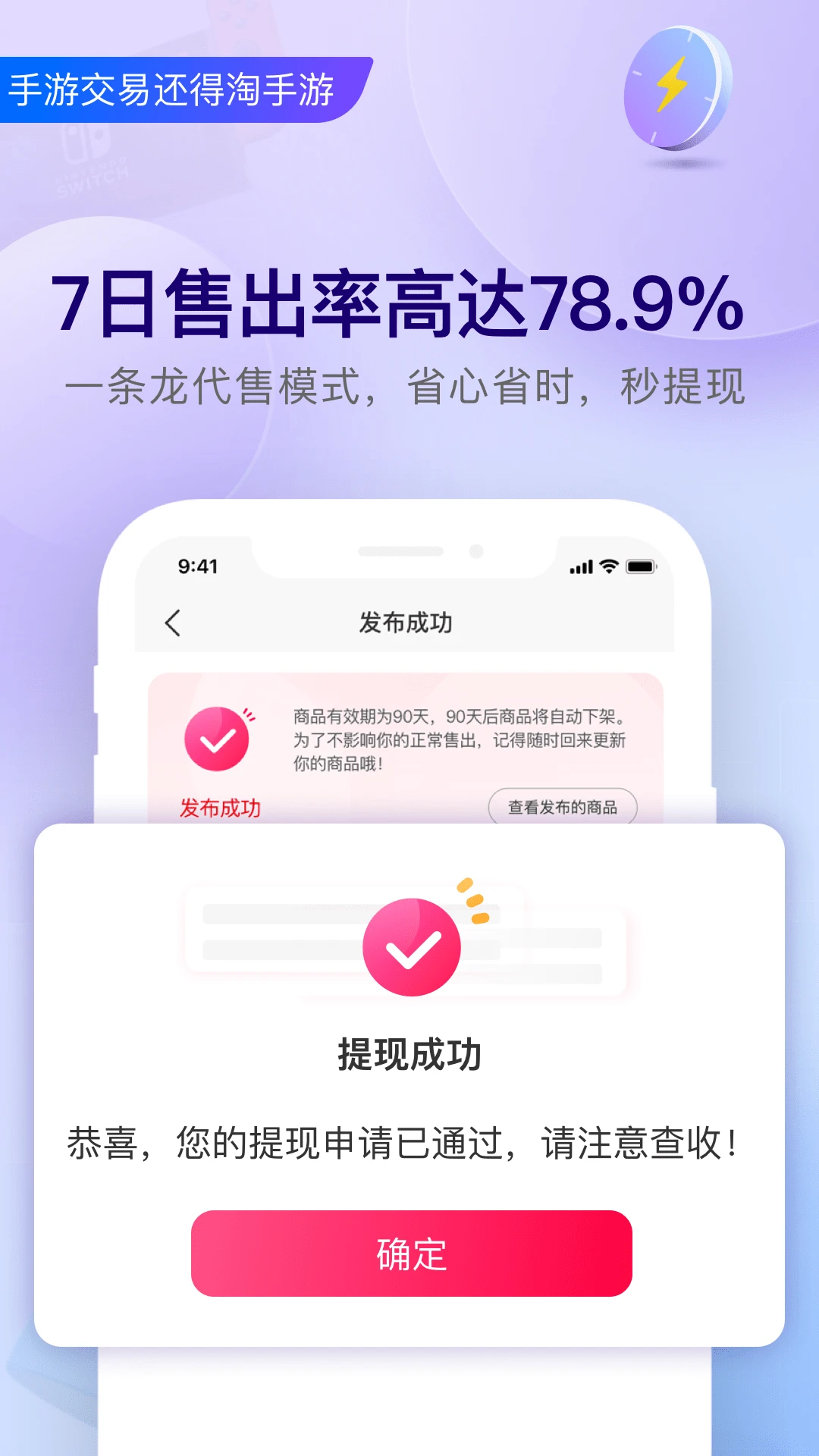 淘版图1