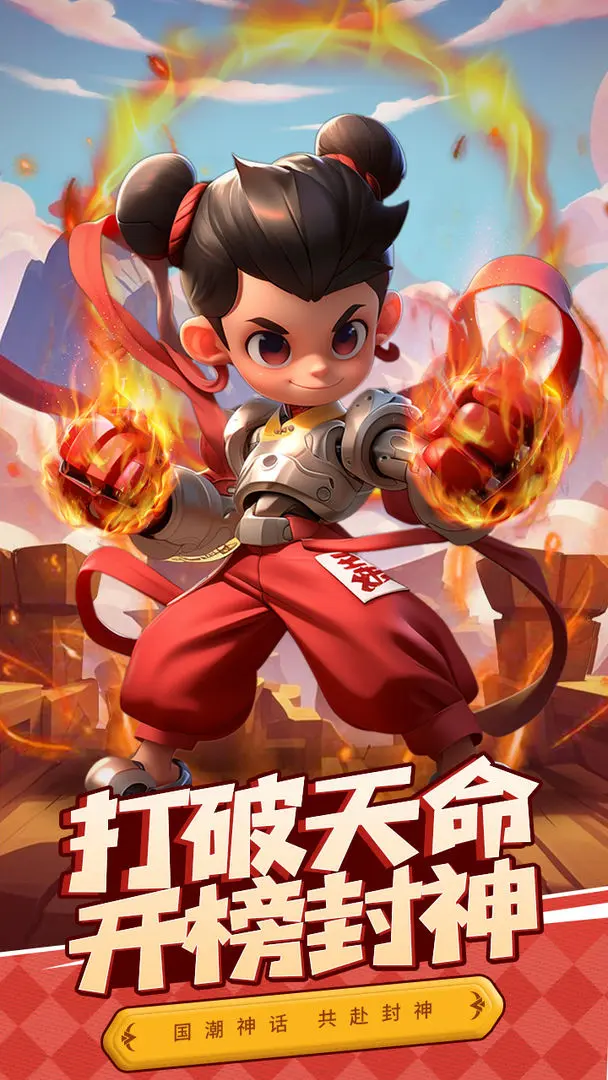 大剑仙正式版(4)
