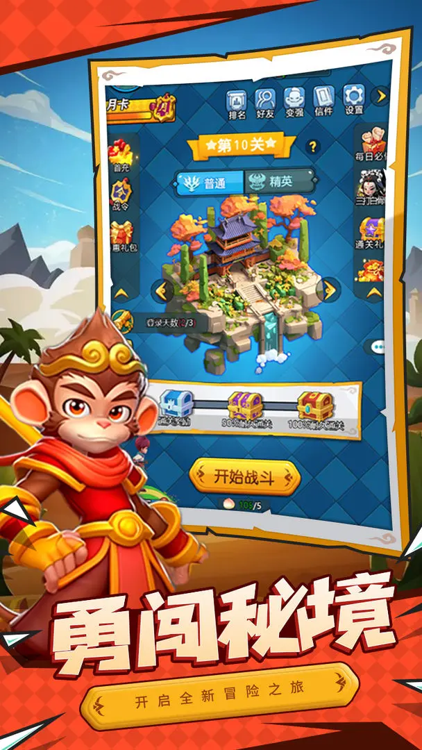 大剑仙正式版(3)