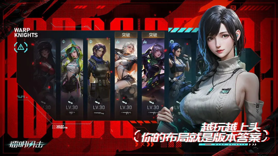 镭明闪击正版(4)