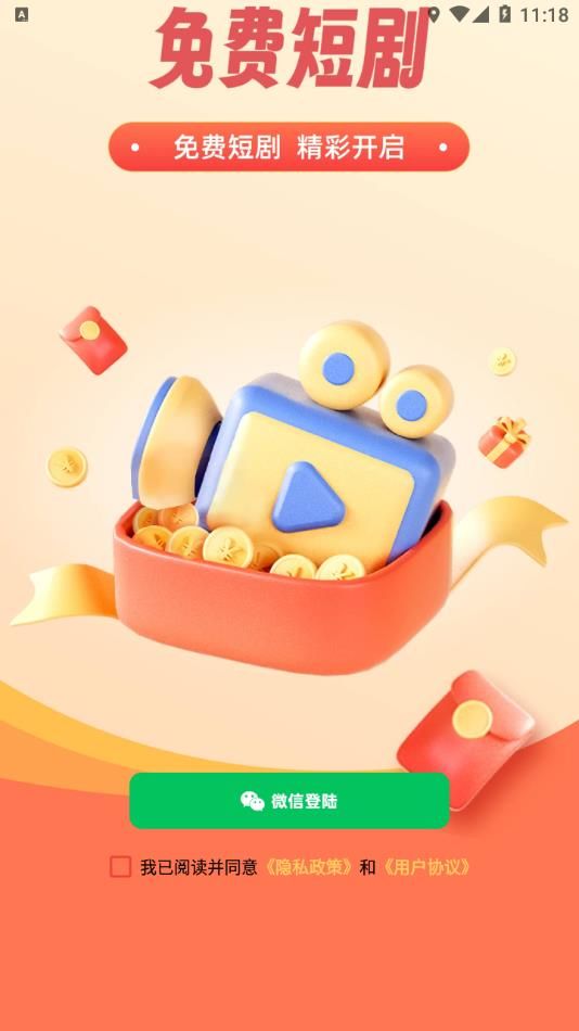 青柠聚看图2