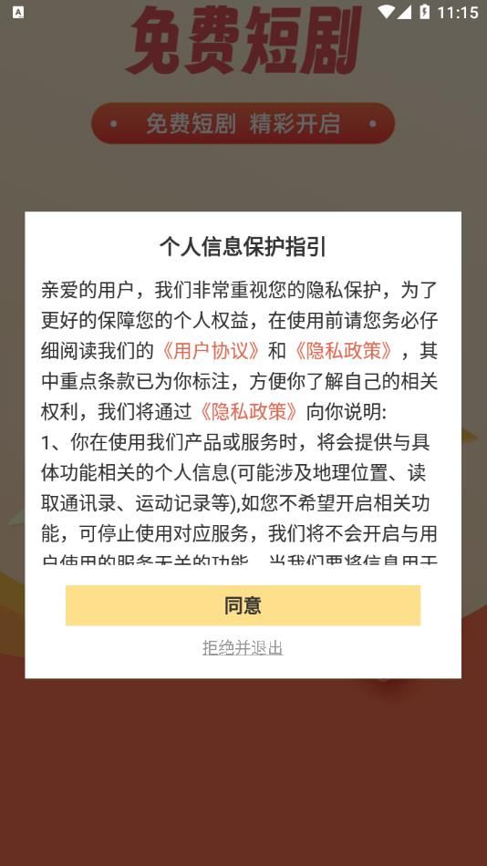 青柠聚看图3