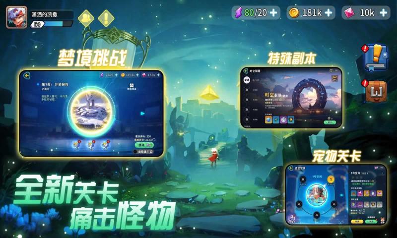 异星之地正版(2)