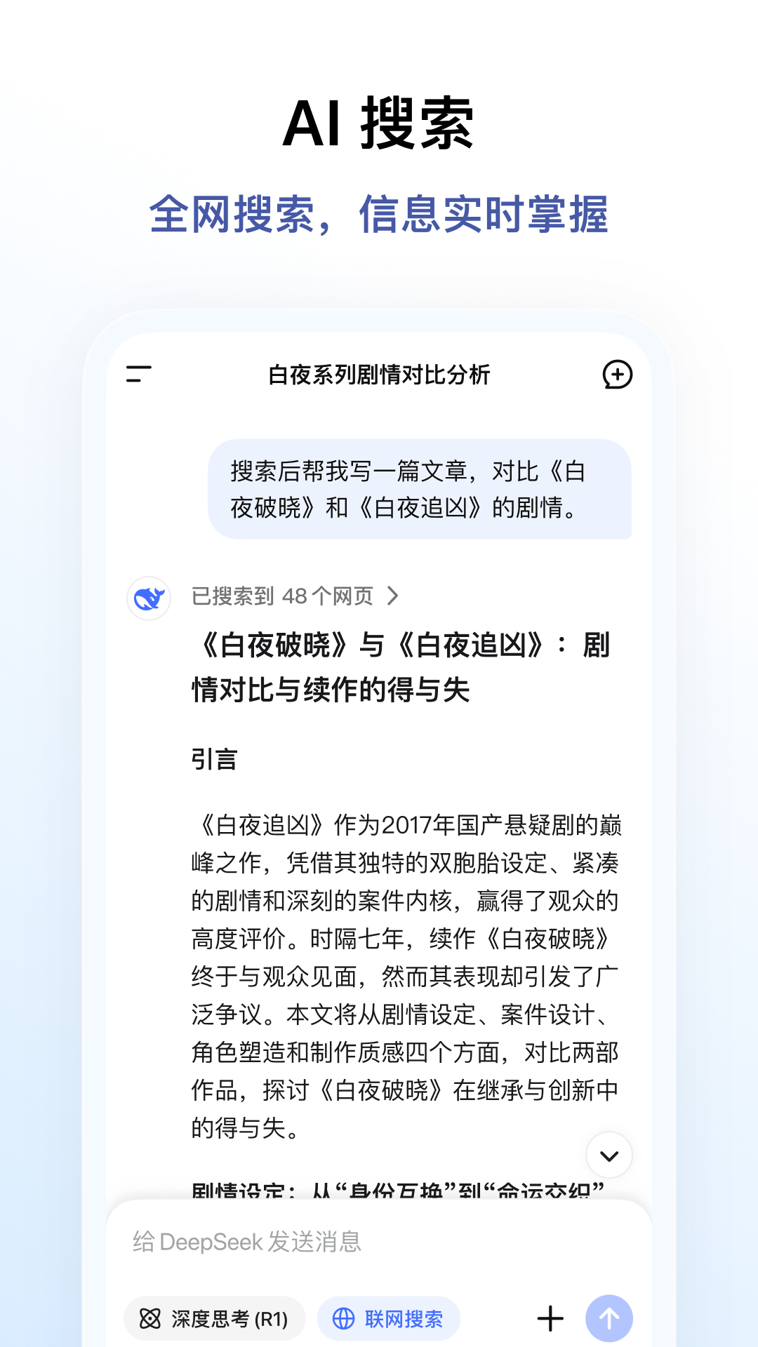 deepseek开源新版图2