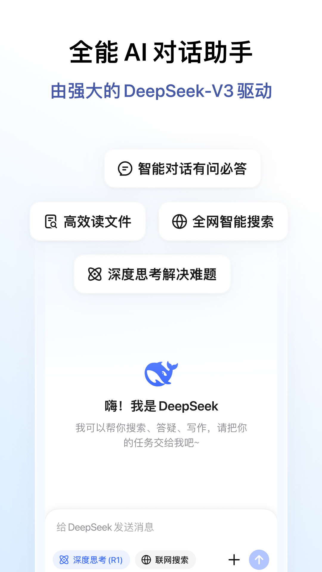 deepseek开源新版图4