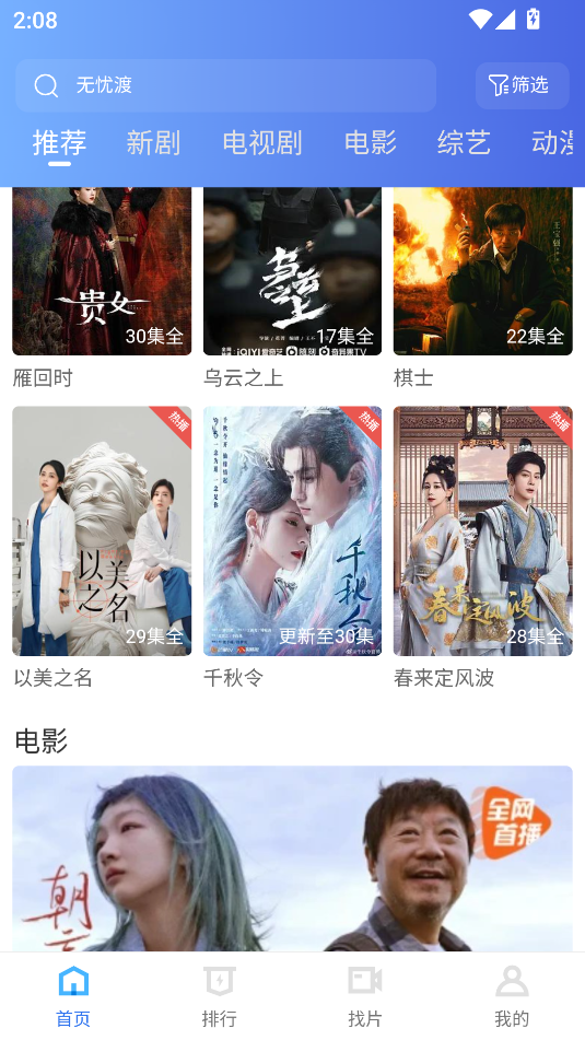 抢先视频版图2