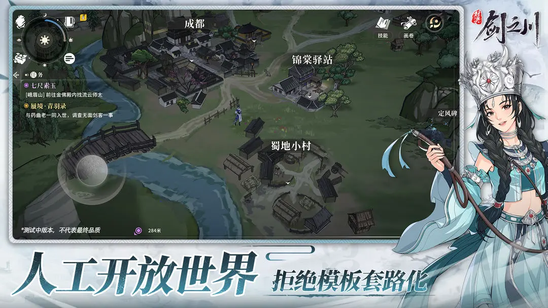 游戏截图