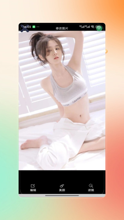 PSs修图图2