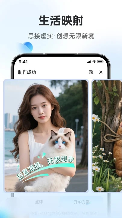 连思图3