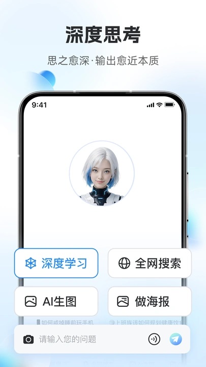连思图2