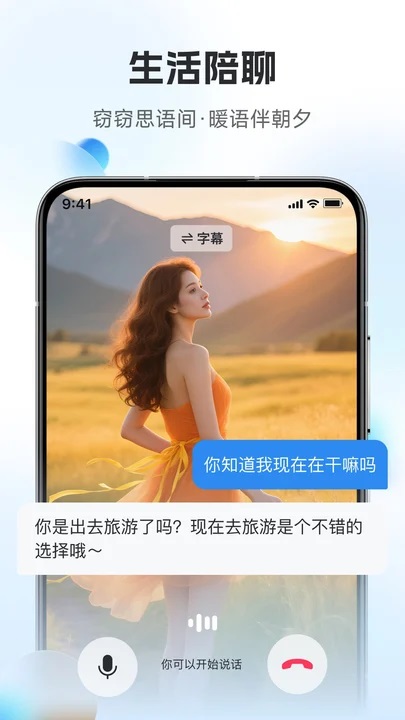 连思图4