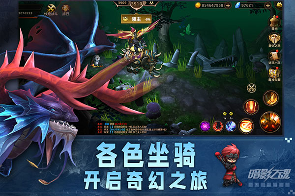 暗影之魂2026(2)