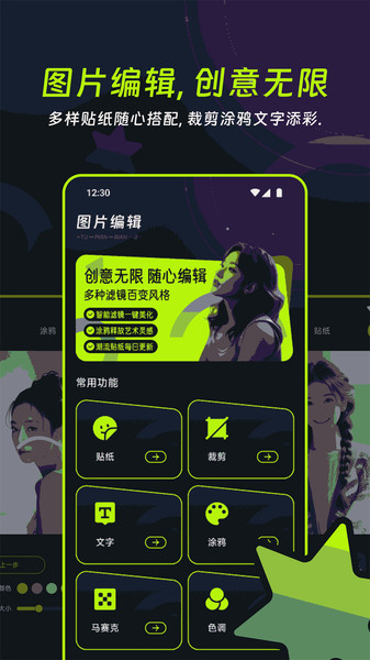 OCGOGO相机安卓直装版图1