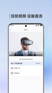 多屏互动电视tv版图2