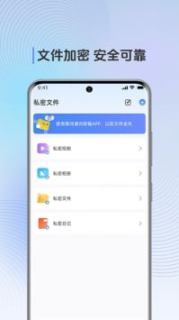 多屏互动电视tv版图3