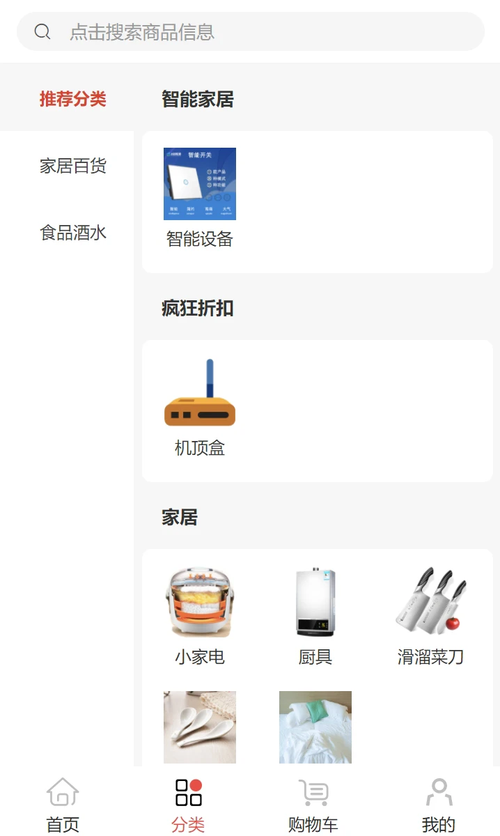 小智联盟图2
