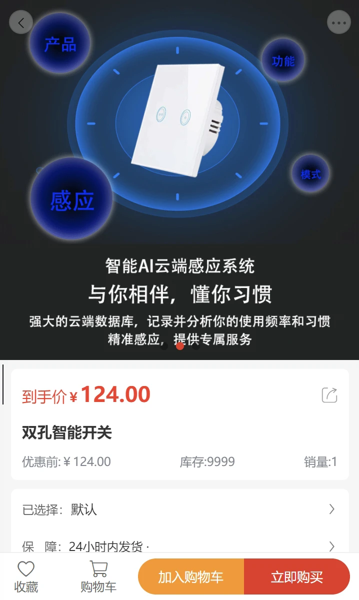 小智联盟图1