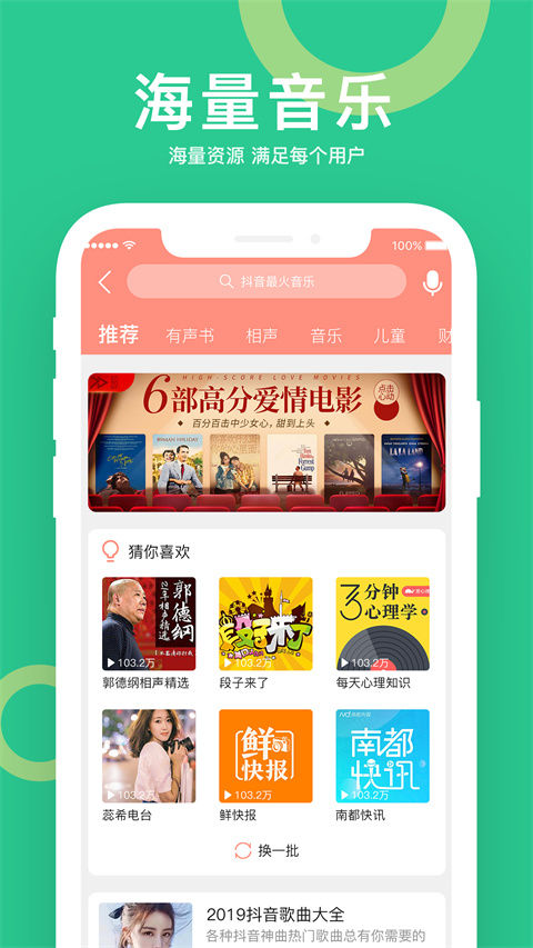 小云助手蓝牙音箱图1