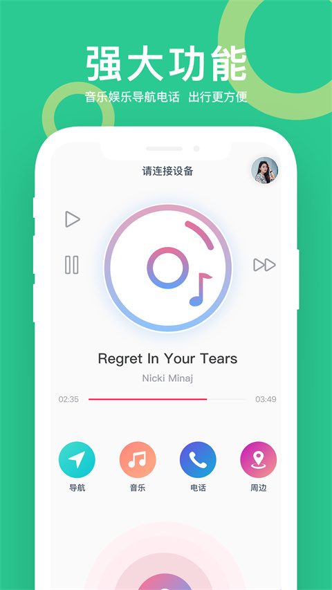 小云助手蓝牙音箱图2