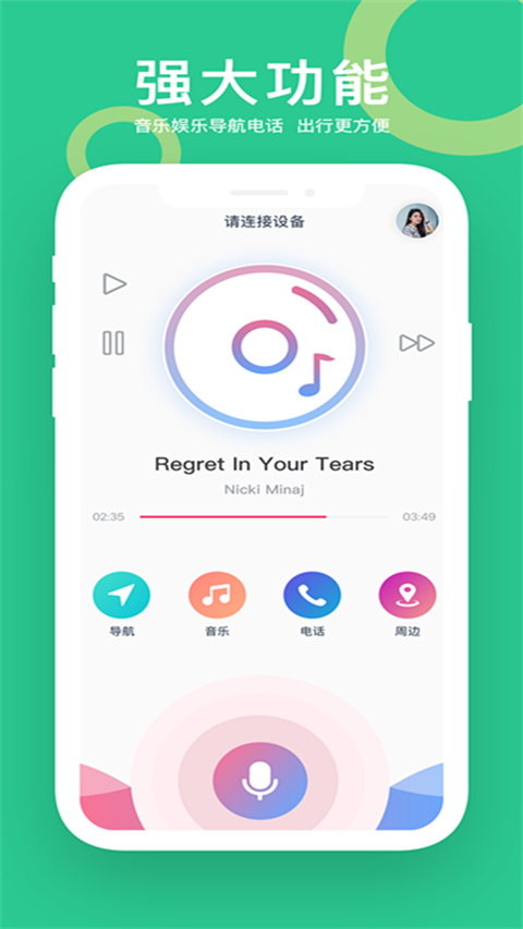 小云助手蓝牙音箱图4