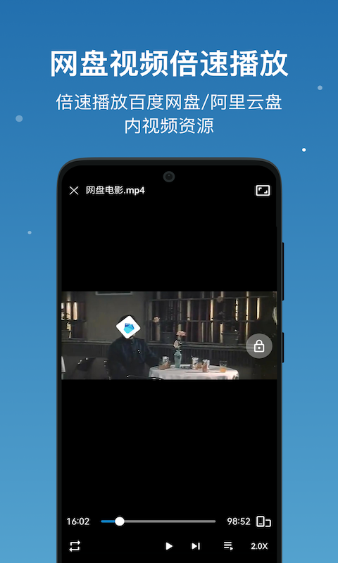 流舟文件浏览器pro图1