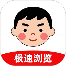 小明浏览器手机版 v2.0.0.4