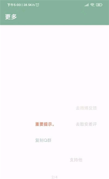 李跳跳2026版图1