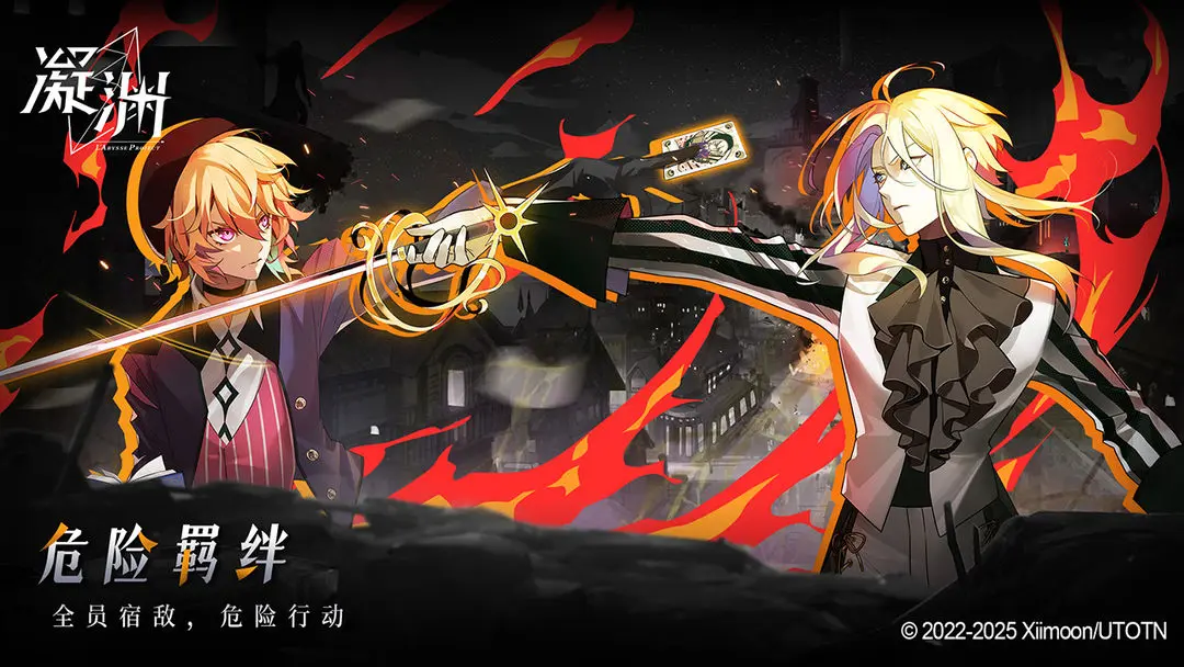 凝渊