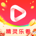精灵乐看