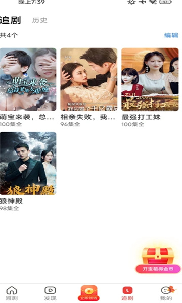 精灵乐看图2