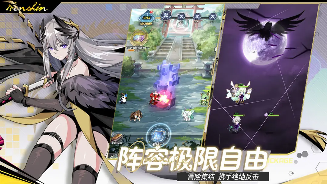 魔界契约OL图1