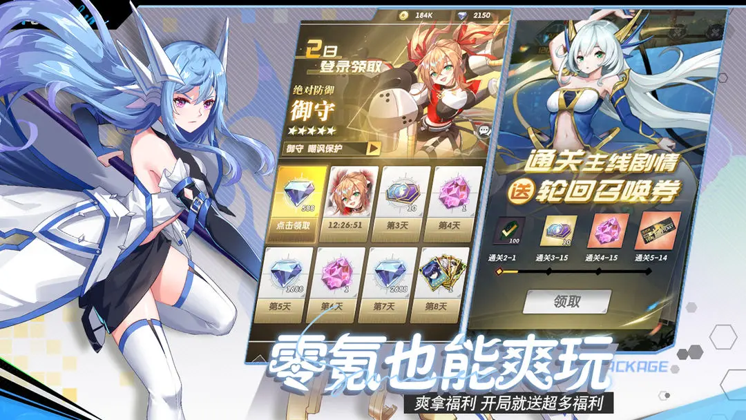 魔界契约OL图4