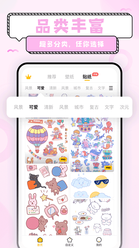 超萌鸭图3