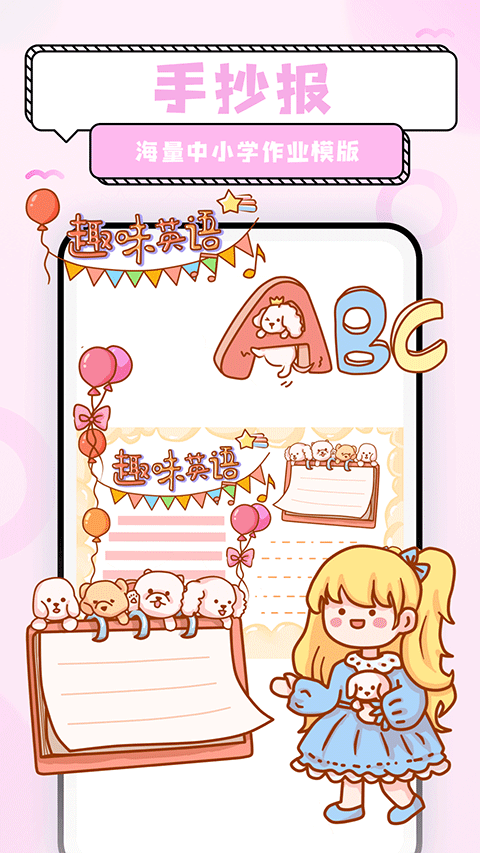 超萌鸭图4