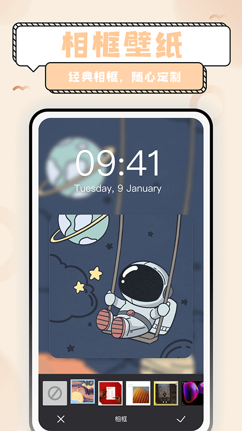 超萌鸭图5