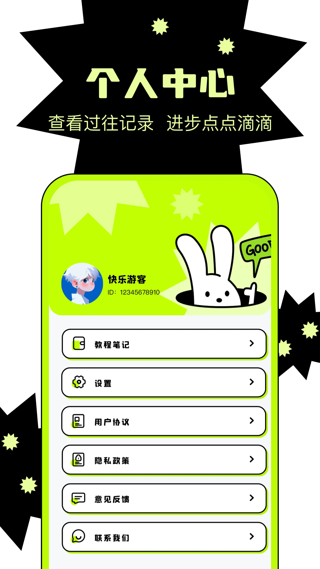 天天绘画图4