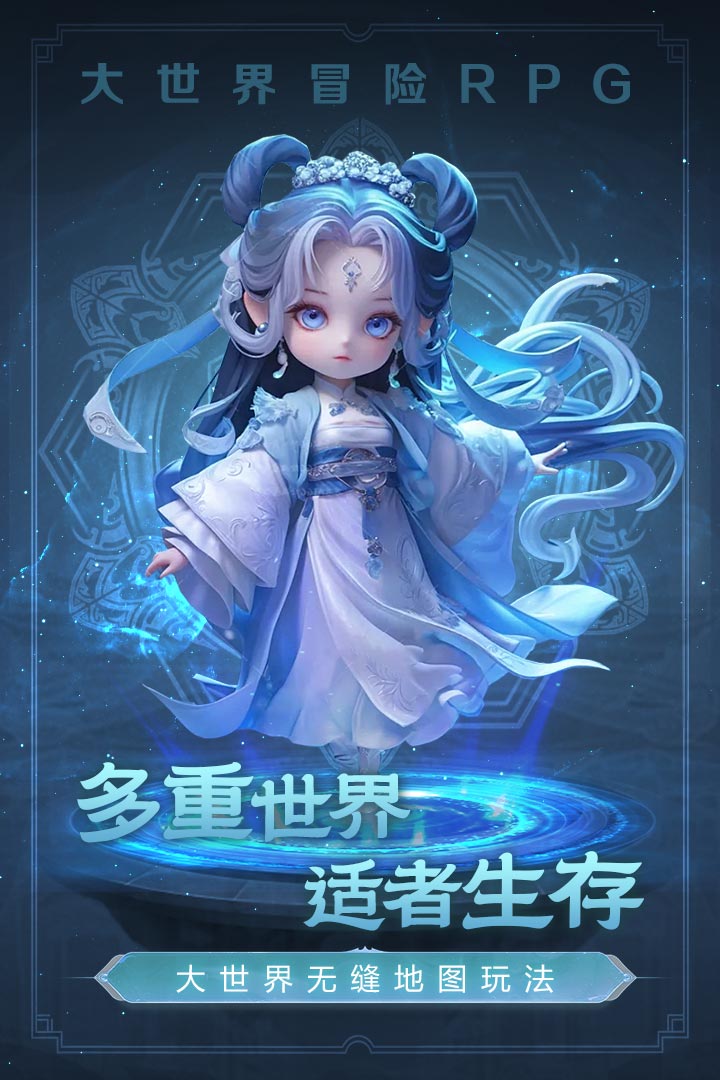 极限大乱斗小游戏官方版图2