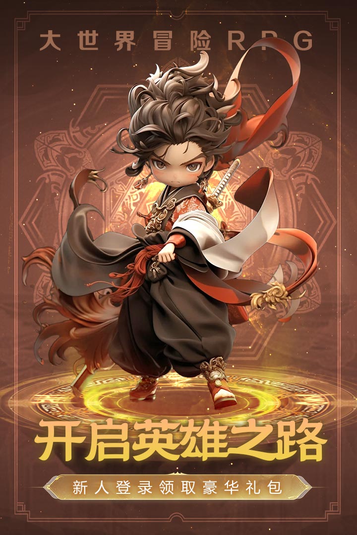 极限大乱斗小游戏官方版图1