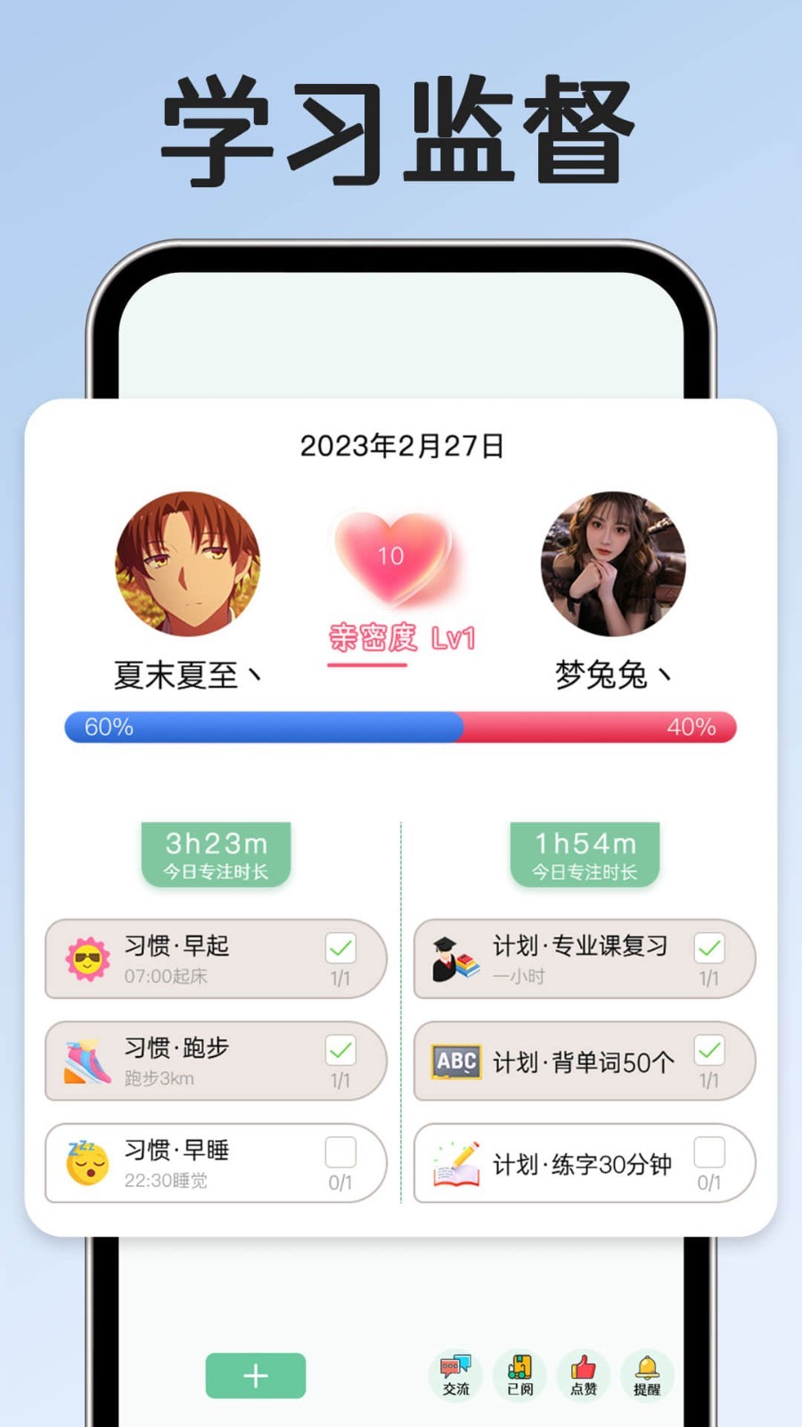 小光芒2026手机版(3)