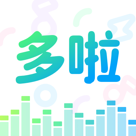 多啦变声器旧版