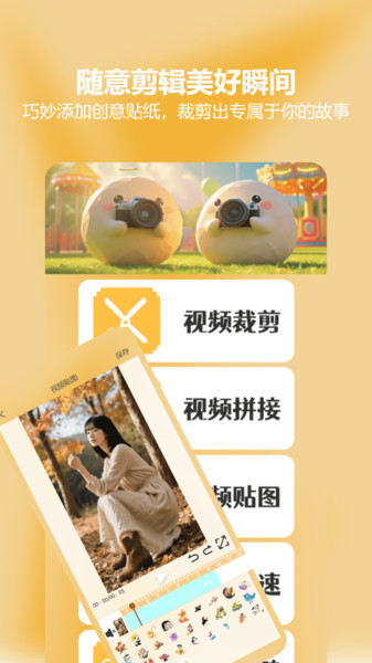 壳儿Box图1