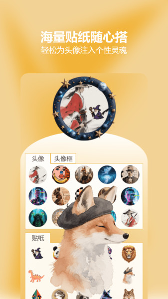 壳儿Box图3