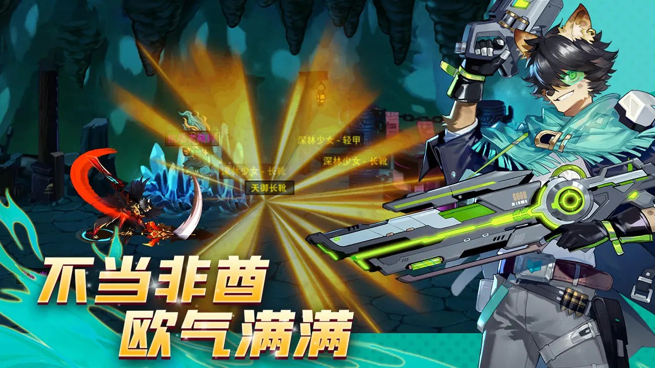 游戏截图