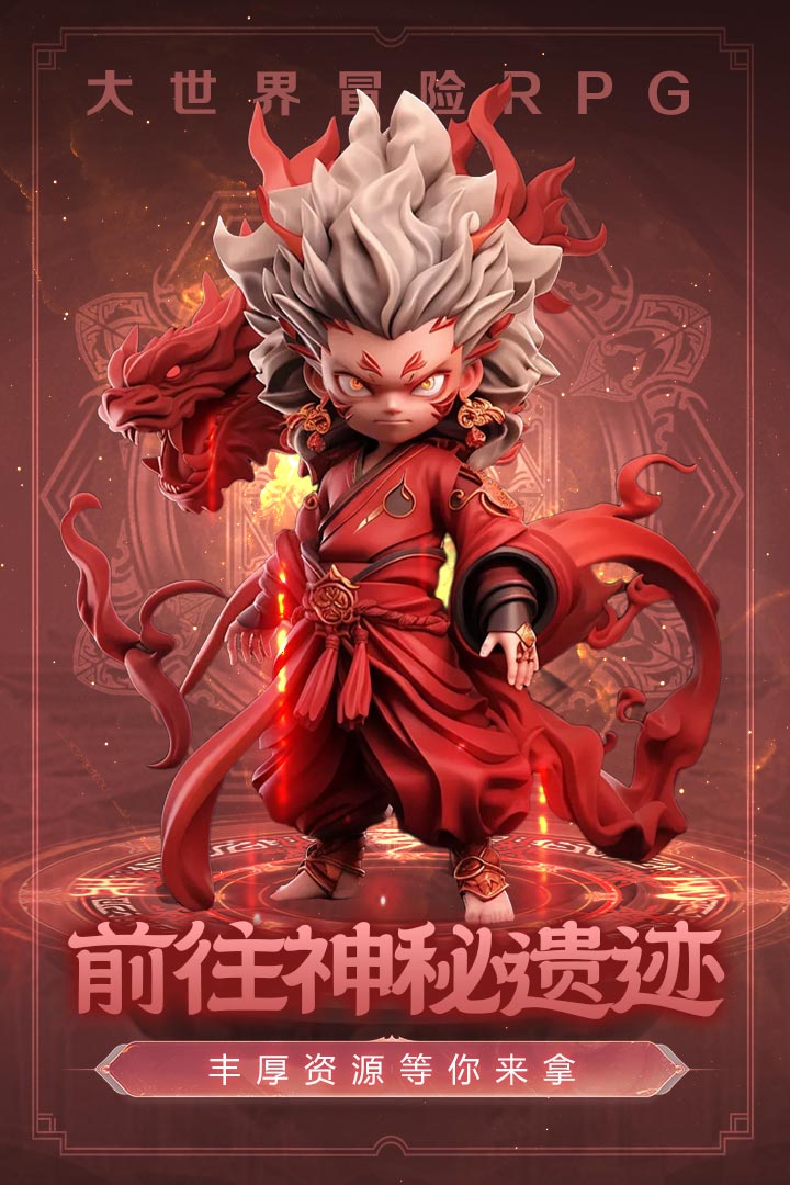 极限大乱斗(1)