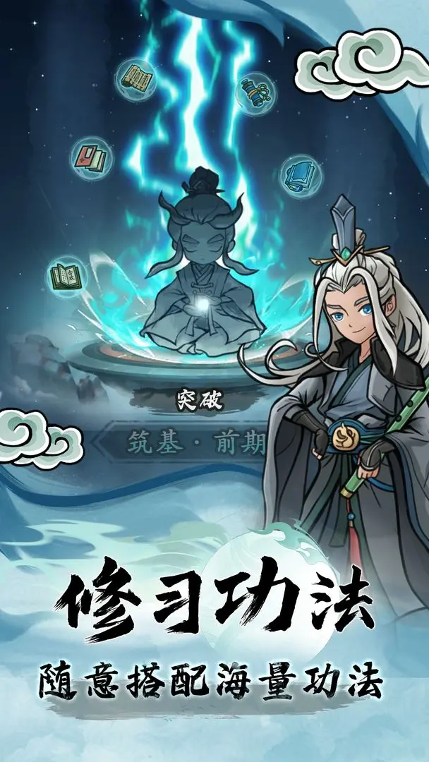 大梦道心录taptap版(3)