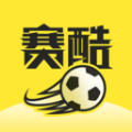 赛酷体育手机版 V1.7.7