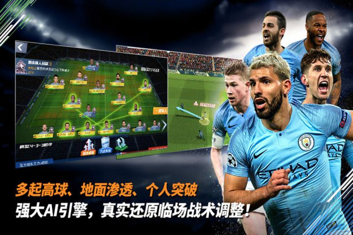 最佳11人正版图3